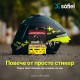 Sòfiel Meditag - Интелигентен NFC стикер