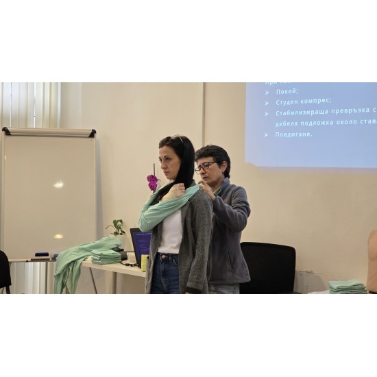 ВАУЧЕР ЗА ПРАКТИЧЕСКИ КУРС ПО ПЪРВА ПОМОЩ