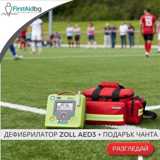 ДЕФИБРИЛАТОР ZOLL AED 3 FULLY AUTO