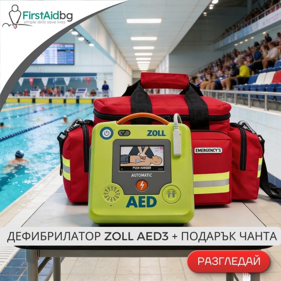 ДЕФИБРИЛАТОР ZOLL AED 3 FULLY AUTO